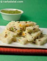 Rava Vegetable Dhokla Recipe Sooji Vegetable Dhokla Recipe Dhokla Recipes Indian Food Recipes