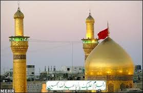Image result for ‫ضرورت حضور اهل‌بیت امام حسین(ع) در کربلا‬‎