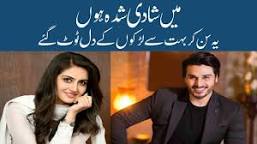 Image of Hiba Bukhari husband