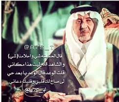 pin on احكي بهمسك شعر