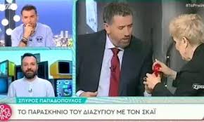 Υπήρξε παντρεμένος για 25 χρόνια με την ηθοποιό αθηνά τσιλύρα με την οποία απέκτησε ένα γιο τον αλέξανδρο. Aparadektoi H Epistrofh Poios 8a Kanei Ton Rolo Toy Blash Sportime Gr