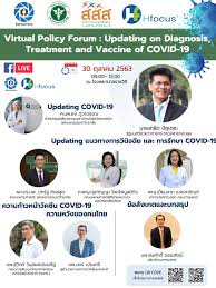 อาคารสถาบันร่วมผลิตเเพทย์ ชั้น 4 โรงพยาบาลราชวิถี โทร. à¹‚à¸£à¸‡à¸žà¸¢à¸²à¸šà¸²à¸¥à¸£à¸²à¸Šà¸§ à¸– Facebook