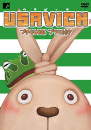 Image result for Usavich