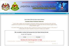 Portal sistem semakan online (sso) disediakan oleh polis diraja malaysia (pdrm untuk memudahkan semakan status perkhidmatan polis seperti semakan status laporan polis dan status saman trafik. Langkah Mudah Untuk Semak Status Blacklist