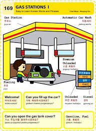 Easy To Learn Korean 169 Gas Station Korean Language Learn Korean Korean Lessons