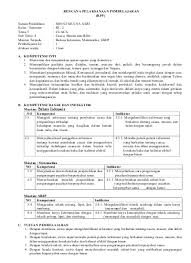 Bagi siswa sd/mi kelas 3 mari belajar dari tema 5 cuaca, jawaban halaman 20 21 22 23 24, buku tematik 5 sd/mi kelas 3 Rpp Tema 5 Sub Tema 4 Kelas 3 Semester 2