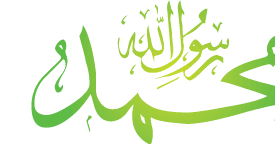 Bacaan shalawat nabi pertama yang dikatakan paling istimewa adalah bacaan shalawat nariyah. 8 Nasihat Para Quthbul Auliya Berkenaan Selawat Pada Nabi Muhammad Saw Aeinna Musa