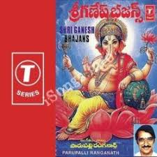 Shri Ganesh Bhajans Songs Download Naa Songs