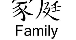 Pin On Japanese Symbols