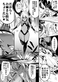 胸を吸い取ってしまう吸乳インプに麻痺させられた冒険者ちゃん | レフトハンド