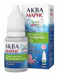 Cele mai bune rezultate se obțin atunci când testarea se realizează în maxim o oră după desigilare. 20 Cele Mai Bune PicÄturi De Nas Pentru AdulÈi Èi Copii Rating 2019