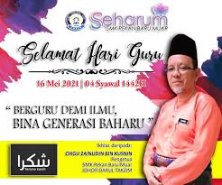 Sistem pemantauan akademik sekolah (spas). Portal Rasmi Smk Pekan Baru Muar Posts Facebook