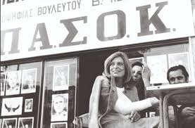 Το 2007 με πρωτοβουλία του ιδρύματος μελίνα μερκούρη θεσπίστηκε το θεατρικό βραβείο μελίνα μερκούρη το οποίο απονέμεται ετησίως για την καλύτερη ερμηνεία νέας γυναίκας ηθοποιού κατά. 26 Xronia Xwris Th Melina Merkoyrh To Mhnyma Ths Fwfhs Gennhmata Kontranews Gr