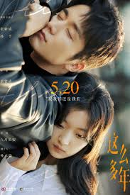 Đã Nhiều Năm Như Thế (2023)