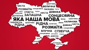 Щороку питання рідної мови залишається актуальним для багатьох народів та малих етнічних груп. Den Ridnoyi Movi 2020 Cikavi Fakti Pro Ukrayinsku Movu