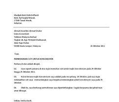 Penggunaan dari surat dinas tidak terbatas pada lembaga pemerintah saja. Surat Permohonan Cuti Tanpa Gaji San Coiy