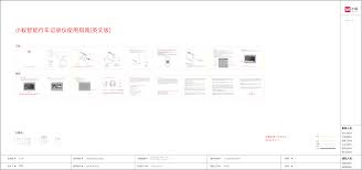 Page 1 table of contents 1. Ycs1a17 Yi Smart Dash Camera User Manual Shanghai Xiaoyi Technology