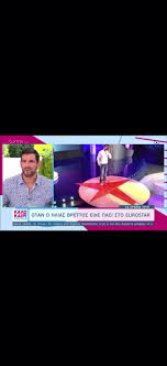 Αυτός κατάπιε τον άρη και. Hlias Brettos Love Home Facebook