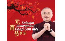 The 15th night of the chinese new year celebrations is still regarded as the chinese valent… 4q75 Zzisxk35m