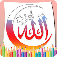 Cara mewarnai kaligrafi asmaul husna attawwaab gradasi dengan crayon. Download Coloring Kaligrafi Muslim 3 1 3 Apk For Android Apkdl In