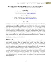 (implementasi kecakapan abad 21 dalam penyusunan rpp. Http Conference Kuis Edu My Pasak4 Images Fullpaper 162 Kk Lee Soo Ying Etal Pdf