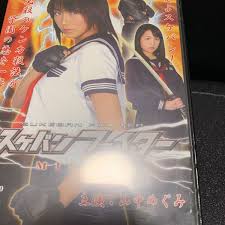 山中めぐみ小林千恵松村映理子ZENスケバンファイターMISAKI [DVD] 商品細節| Yahoo! JAPAN Auction | One  Map by FROM JAPAN