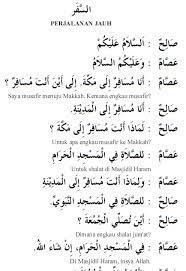 Documents similar to dialog bahasa arab. Percakapan Dalam Bahasa Arab Tentang Sekolah Kronis L