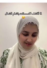 حب الشغل: دكتوره أماني تتحدث عن مهنة التخاطب