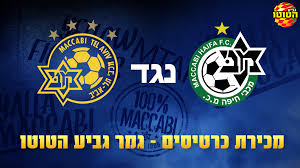 Manage and improve your online marketing. Toto Cup Final Ticket Sales Against Maccabi Haifa Maccabi Tel Aviv Football Club