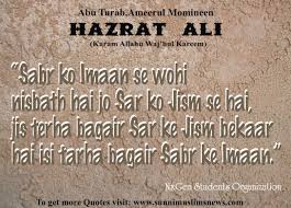 Hazrat ali quotes about love in hindi. Hazrat Ali Quotes Hindi Quotesgram