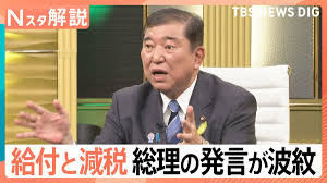 TBS NEWS DIG - News update