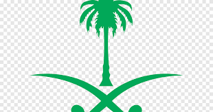 Tawakalna scan we cooperate, we do not compromise. Emblem Of Saudi Arabia Date Palm Leaf Palm Tree Png Pngegg