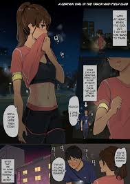 ✅️ Porn comic A Certain Girl In The Track And Field Club. Sex comic athlete  girl in | Porn comics in English for adults only | sexkomix2.com