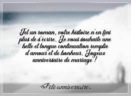 Texte Anniversaire De Mariage Des Centaines D Idees De Textes De Mariage