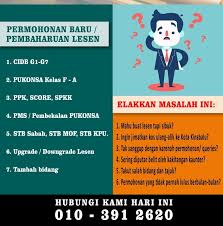 Lesen kementerian kewangan malaysia boleh di gunakan selama 3 tahun sebelum. Khidmat Urus Lesen Pukonsa Cidb Pms Posts Facebook