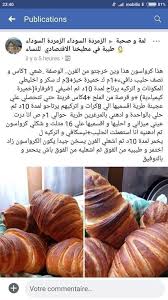 Pin On Pain Et Brioche