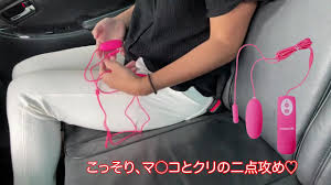友達の車で、こっそりローター使ったら大変な事になった😲💦