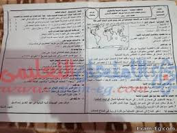جدول امتحانات الصف الرابع الابتدائي 2021 الترم الاول محافظة شمال سيناء. Ø§Ù…ØªØ­Ø§Ù† Ø§Ù„Ø¯Ø±Ø§Ø³Ø§Øª Ù„Ù„ØµÙ Ø§Ù„Ø«Ø§Ù„Ø« Ø§Ù„Ø§Ø¹Ø¯Ø§Ø¯Ù‰ Ø§Ù„ØªØ±Ù… Ø§Ù„Ø§ÙˆÙ„ 2019 Ù…Ø­Ø§ÙØ¸Ø© Ø§Ù„Ù…Ù†ÙˆÙÙŠØ© Ù…Ø¯Ø±Ø³Ø© Ø§ÙˆÙ† Ù„Ø§ÙŠÙ†
