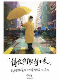 This Man Is Your Friend He Fights For Freedom Meme 