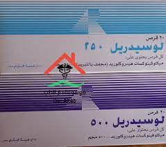 دواء لوسيدريل lucidril من الأدوية شديدة الفاعلية في علاج اضطرابات الجهاز العصبي، كما أنه منتشر في الصيدليات والأسواق بكثرة، بالإضافة. Ø¹Ù„Ø§Ø¬ Ù„ÙˆØ³ÙŠØ¯Ø±ÙŠÙ„