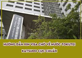 Nếu bạn tìm thấy thông tin hữu ích trong bài viết này thì nhấp like & share để bạn bè cùng đọc nhé. HÆ°á»›ng Dáº«n Xin Visa Chá» Vá» NÆ°á»›c Tokutei Katsudo Cá»±c Chuáº©n