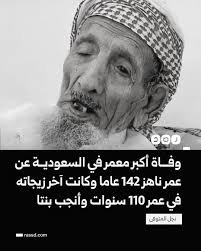 نفسي في رغيفين متلدنين وصحن كبر