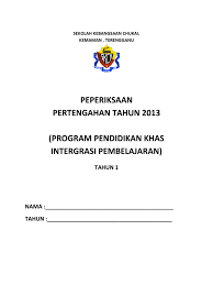 Tujuan akhir pendidikan islam, yaitu terwujudnya kepribadian muslim. Soalan Pendidikan Islam Pendidikan Khas