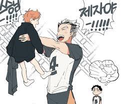Pin On Haikyuu Other Animes