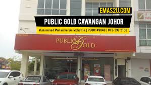 88, jalan molek 2/2, taman molek, 81100 ג'והור באהרו, ג'והור, מלזיה. Public Gold Taman Molek Johor Bahru Johor Pg Jb Emas2u Tips Pelaburan Emas