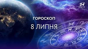 24 Канал - News update