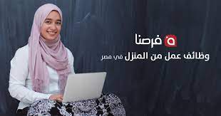 اكتشاف أصدقاء جدد قريب أو في جميع أنحاء العالم. ÙˆØ¸Ø§Ø¦Ù Ø¹Ù…Ù„ Ù…Ù† Ø§Ù„Ù…Ù†Ø²Ù„ 2021 ÙØ±ØµÙ†Ø§