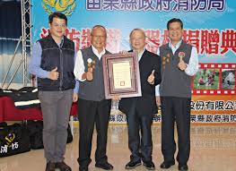 鸿海科技集团（鸿海精密工业，以富士康著名）hon hai precision industry co., ltd. äº¬é¼Žç²¾å¯†ç§'æŠ€ææ¶ˆé˜²è£…å¤‡å¼ºåŒ–è‹—åŽ¿æ•'ç¾æ•ˆèƒ½ æèµ  å¤§çºªå…ƒ