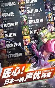 Knights of the zodiac 1.6.48.2 descargar apk. Download Saint Seiya Awakening Simplified Chinese Qooapp Game Store
