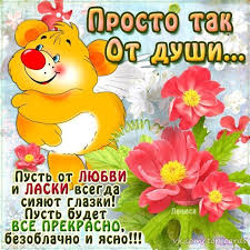 стих на тему в человеке все должно быть прекрасно Zulya Vlasova Disney Characters Mario Characters Words